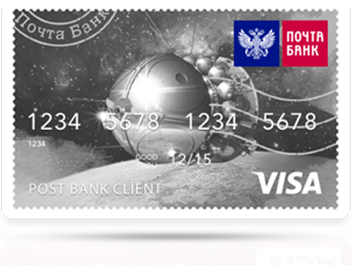 Кредитная карта «Элемент 120» от Почта Банка