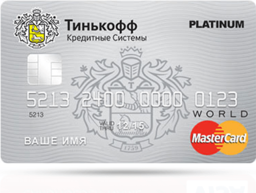 Тинькофф оформить кредитную карту онлайн санкт петербург