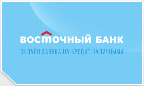 плюс банк москва официальный сайт заявление