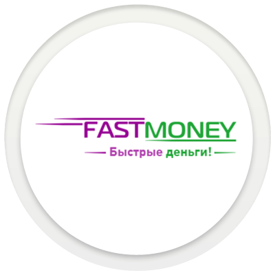 FASTMONEY. FASTMONEY логотип. МКК Фастмани.ру. Займ FASTMONEY.