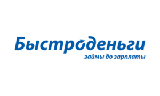 Логотип компании ООО МФК «Быстроденьги» - zaimme.ru